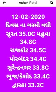 Screenshot_20240212-223705_Facebook