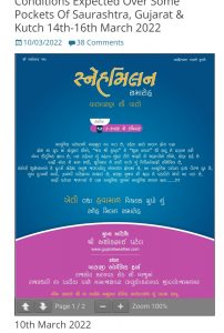 Screenshot_20220313-041109_Opera-Mini