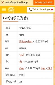 Screenshot_20240608-204833_Opera-Mini