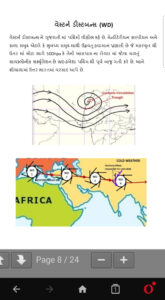 Screenshot_20251005-074459_Opera-Mini