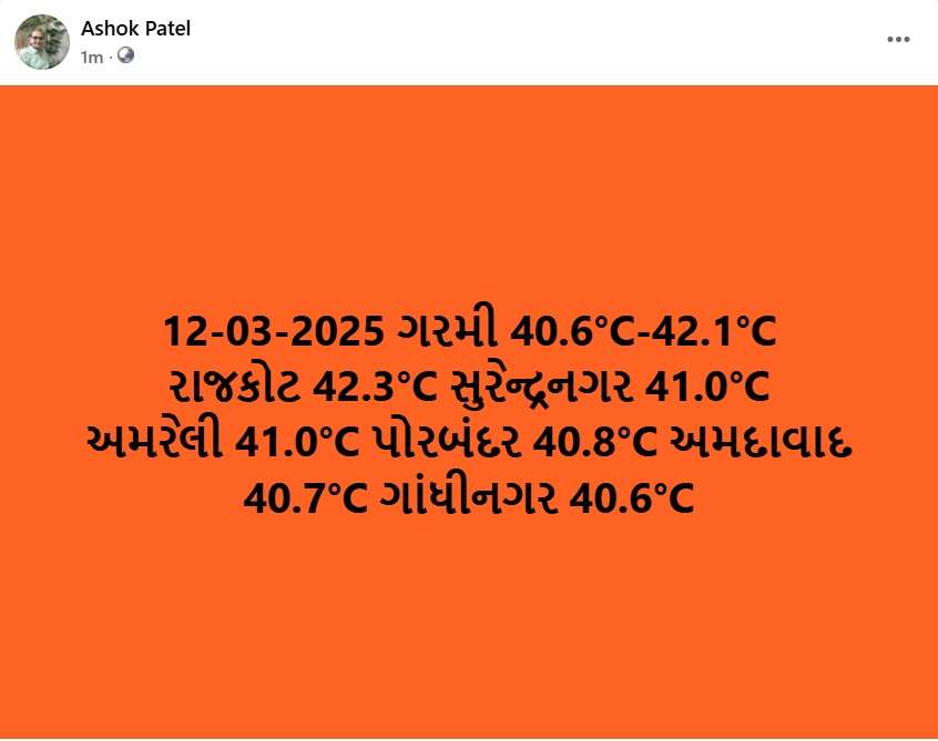 Porbandar Dariya Kantho